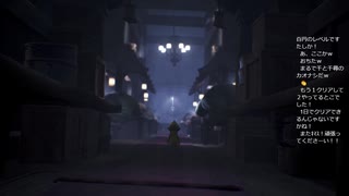 #9最終回【LITTLE NIGHTMARES】私は何者なのかな初見プレイ-リトルナイトメア-