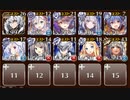 【ケラ王子Lv4】ゴースト・シャーク・パニック　☆３　幻のシャークアイランド【千年戦争アイギス】
