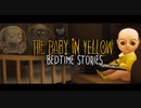 家族が増えました【THE BABY IN YELLOW】#1
