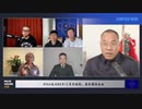 2022/07/15-03 SHINPUDO NEWS 速報 『#中国共産党・強行拉致と殺人マシン』https://linktr.ee/shinpudo