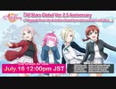 2022/07/16(土) スクスタGL版2.5周年□ニジガクテーマ別活動グローバル交流チームスペシャル生放送with 璃奈✨