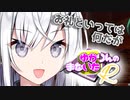 ゆかりんのまないたR107【ソフトウェアトーク劇場】