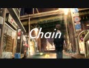 スノードロップ - chain