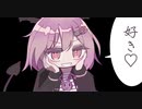 【100日チャレンジ050日目】病みかわいいイラスト描きます！