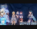 【実況】原神やる！【246】