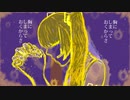 Longing / 初音ミク / アザラシ肩甲骨