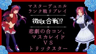 【悲劇の徴収合戦⁉︎】か弱いアイドル達もたまには張り切るよね.７