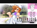 今度こそ本当の本当に恋愛物語だよね？【ひぐらしのなく頃に礼 初見実況part8】