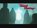 #32【テイルズオブデスティニー2】運命を解き放つRPG、TOD2を完全初見で楽しむ！！【TALES OF DESTINY2】【実況】