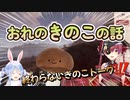 【RUST】終わらないオレのきのこトークとまちゅりの物資をパクりまくって気持ちよくなる2人【宝鐘マリン ホロライブ切り抜き】