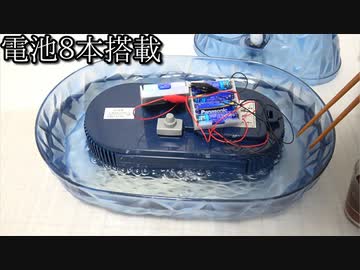 高速流しそうめんがしたかった動画