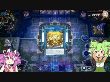 遊戯王マスターデュエル デスフェニ勇者蟲惑魔デッキ 【VOICEVOX実況プレイ】
