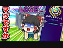 新シーズンのアリーナでありえない倒され方をした霊夢【フォートナイトゆっくり実況】