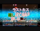 (MEIKO)♪003 アルラウネ(ﾒｲｺｰﾙ交響楽団)　※リメイク