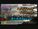 (MEIKO)♪004 持たざる者のchant(ﾒｲｺｰﾙ交響楽団)　※リメイク