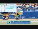 【アイマス×パワプロ】熱闘！シンデレラリーグ part100【第九節 第4試合】