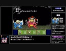 ランダム封印縛りで新桃太郎伝説 part12