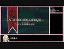 【ユグドラ・ユニオン】 全キャラ全ステータスカンストを目指すPart7-1