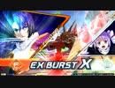 EXVS2XB固定ランク　相方インフィニットジャスティス視点