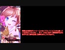 【メギド72】はじめてのからふるはい【前編】