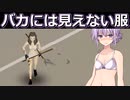 【Project Zomboid】車に変身できるアドレナリン中毒者が最強#3【A.I.VOICE】