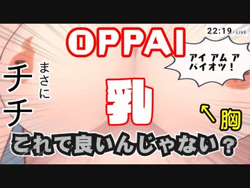 【丹下琴絵】個人Vtuber、新衣装公開配信で全裸になってしまう【V切り抜き】