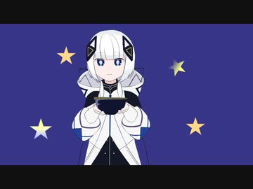 かっこいい曲ができたのできいてください