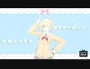 【プロセカMMD】メタモリボン【天馬咲希】