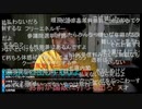 七原くん2022年7月17日 深夜の鬱原くん➃