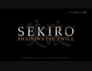 友人にやらされるセキロウpart:1【sekiro】カット版