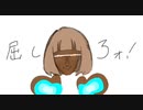 私の華麗なスライムさばきに屈しろォ！