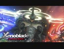神と機械と人間と 【ゼノブレイド Xenoblade】 #32