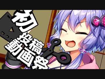 【2022初投稿動画応援祭】伝えたいたった一つのこと