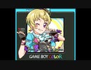 アイカツ！ - Good morning my dream / GAMEBOY Cover