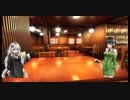 【紲星あかり/ 京町セイカ】SとMについて 【VOICEROID劇場】