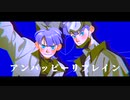 【UTAUカバー】アンハッピーリフレイン/Unhappy Refrain【HAPD(shutup&shutdown)】