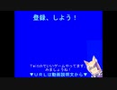 バーチャルいい四天王戦.midi