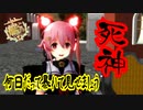 【艦これ】艦これどうでしょう！　第２４話【MMD紙芝居】