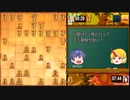 将棋のガバ師Part11