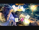 【Microsoft Solitaire Collection】Two Game Tango Mini(FreeCell, Pyramid) July 14, 2022