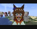 【minecraft】ウマ娘 マルゼンスキーの作り方