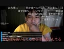 七原くん2022年7月17日 深夜の鬱原くん⑦(完)