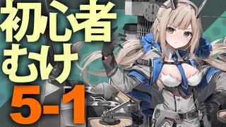 【艦これ】通常海域を順番に攻略【VOICEROID実況プレイ】♯24