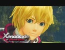 神と機械と人間と 【ゼノブレイド Xenoblade】 #33 END
