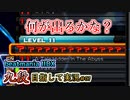 【beatmania IIDX】全てランセレで☆11遊んでみた【後付実況 #07】