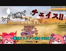 【CROSSOUT/クロスアウト】チェイスをしながら雑談もしだすやつがいるらしい(12【pvp/ゆっくり実況】