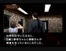 雨格子の館Pray動画11　2日目-7月22日