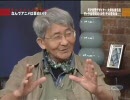 ⑩手塚治虫と喧嘩した伝説の男＆波動砲[音]はこうして創られた！
