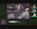 TRPGリプレイ　SW2.5（ソードワールド2.5）【魔道列車で行こう！】#2
