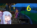 【ドラクエ11S】とにかく恥ずかしいランダム封印縛り Part6【琴葉葵実況】